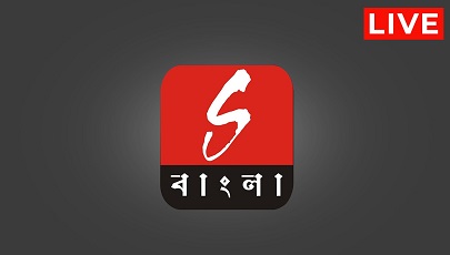 sangit-bangla